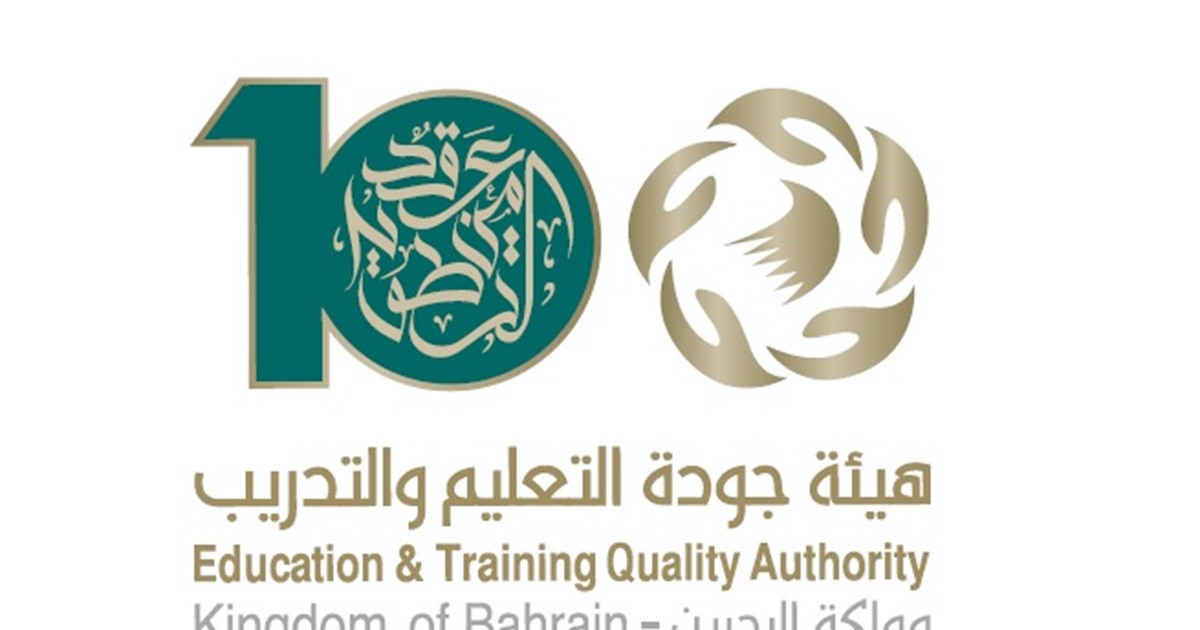 Bahrain Education and Training Quality Authority logo